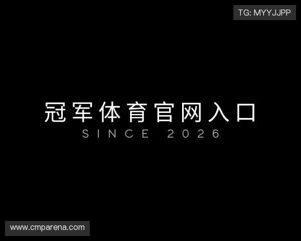 认识冠军体育官网入口